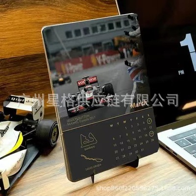 2024新款车迷的一级方程式日历Formula One Calendar For F1 Fans