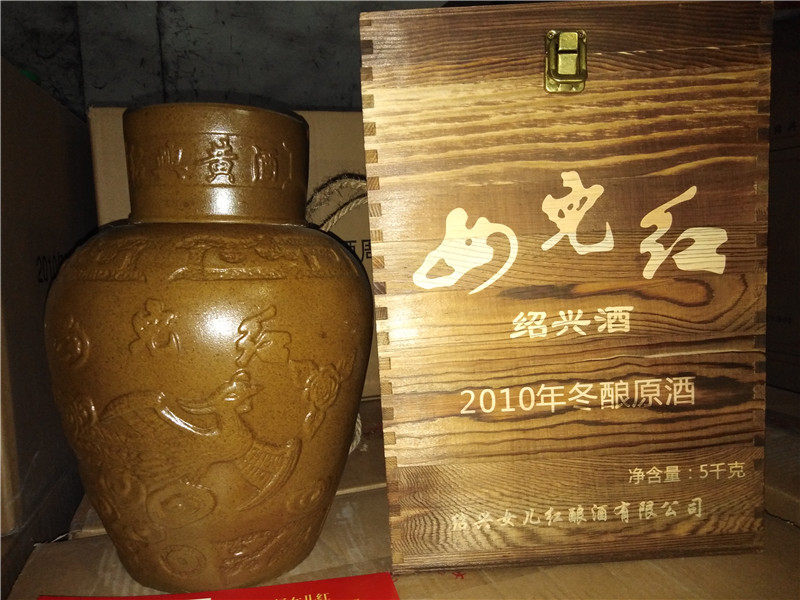 绍兴黄酒  女儿红2010年冬酿糯米原酒花雕酒5L坛装 礼盒