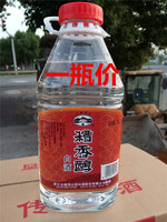 绍兴白酒 古越龙山优质大口糟香醇烧酒2.5L 泡杨梅泡药更好