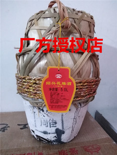 古越龙山绍兴黄酒二十年20年陈绍兴花雕酒5KG坛10斤陈手工糯米酒