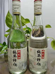 1.25L 绍兴糟烧白酒50度女儿红纯正糟烧500ML 3L原浆糟烧白酒