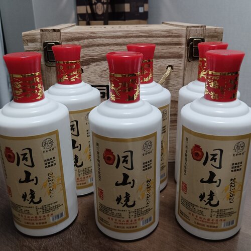 诸暨3年陈52度同山烧500ml*6瓶木盒2022年产固态发酵纯粮原浆白酒