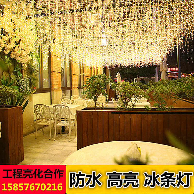 LED冰条灯圣诞节防水彩灯闪灯串灯满天星瀑布灯房间装饰节日婚庆
