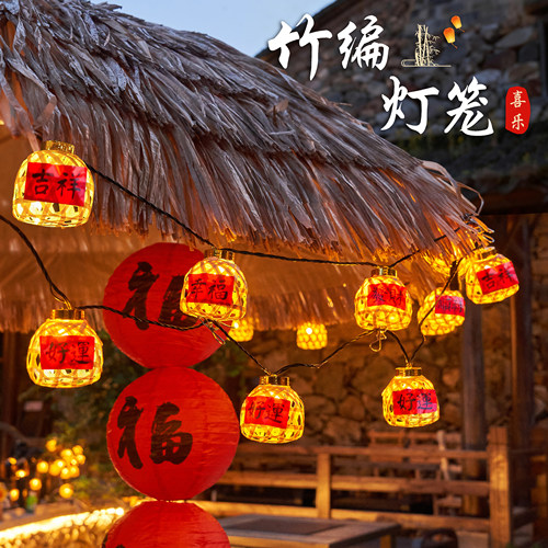 2025年新款diy手工竹编灯笼挂饰