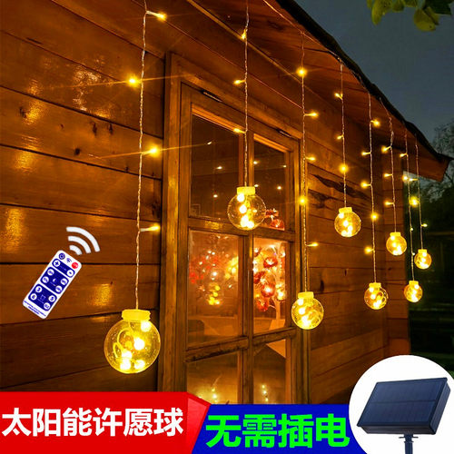 太阳能灯led许愿球小彩庭院别墅
