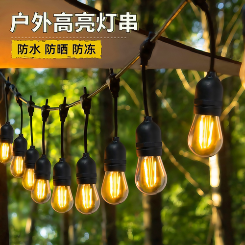 S14节日led灯串户外别墅阳台布置