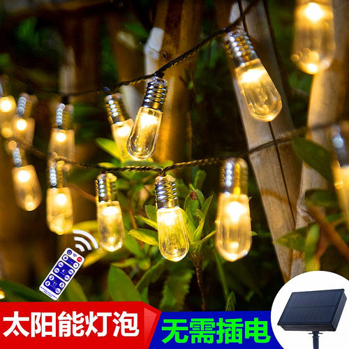 太阳能灯泡led小彩灯阳台防水