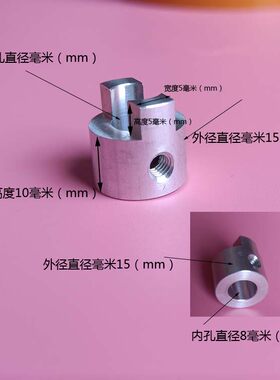 螺旋桨固定船用配件安装的桨叉