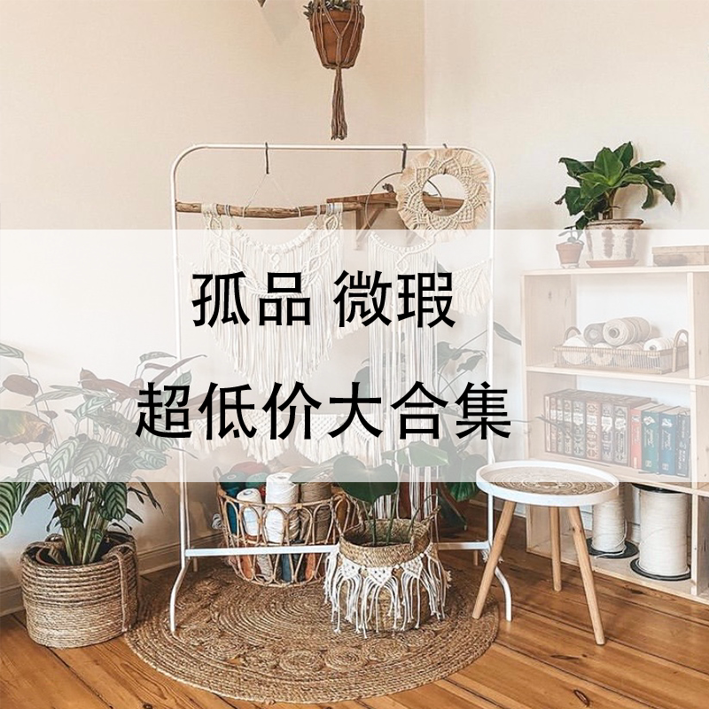 北欧风编织门帘电表箱挂毯