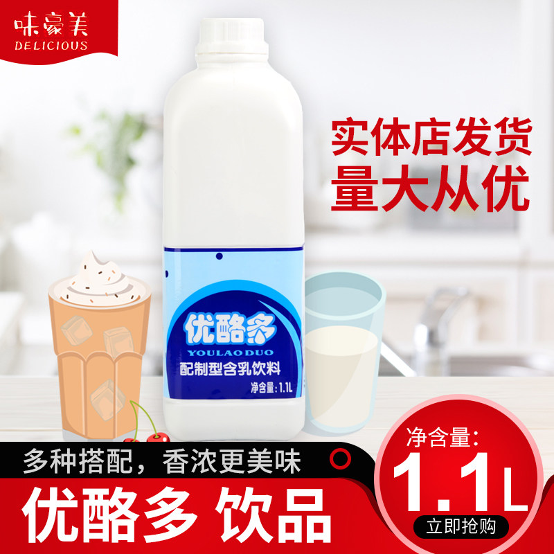 鲜活原味优格乳甜品店浓缩酸奶