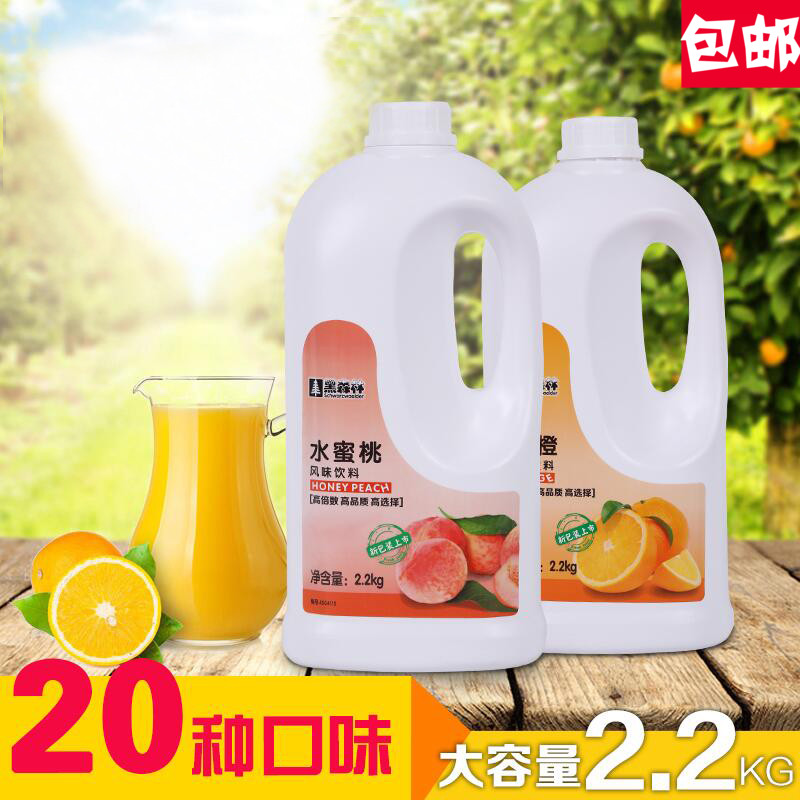黑森林鲜活甜品店咖啡柠檬水果汁