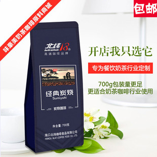 北纬18炭烧速溶咖啡粉办公室原味醇品蓝山拿铁卡布奇诺餐饮装酒店