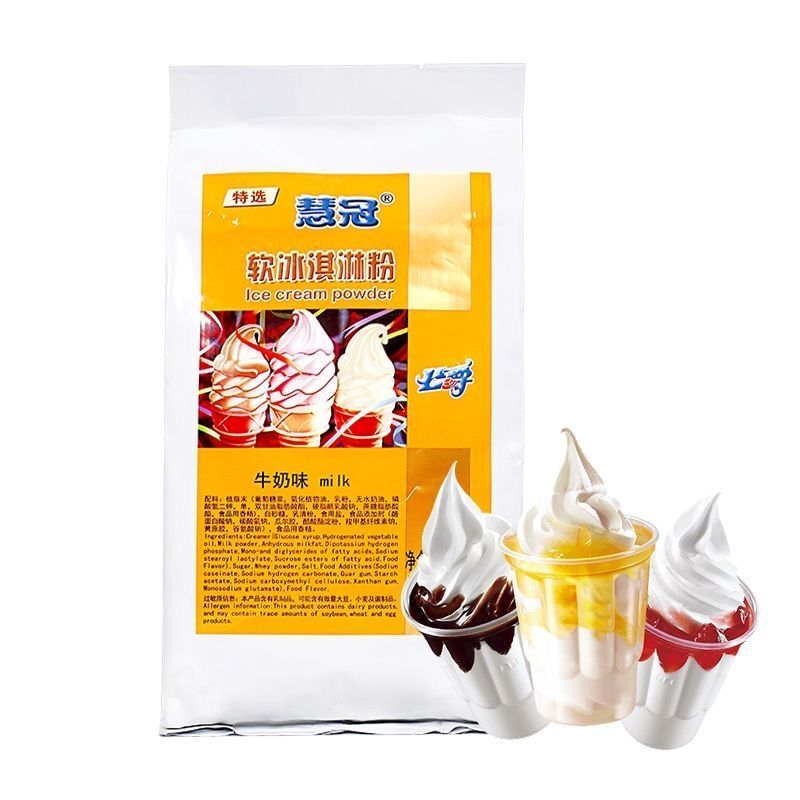 公爵特选软冰淇淋粉料奶茶店牛奶