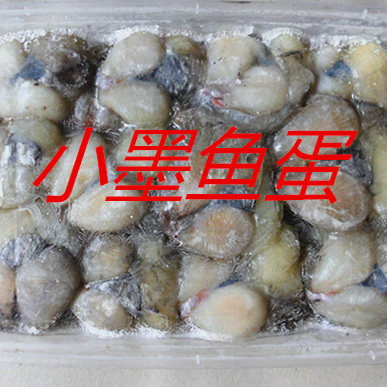 2盒包邮 舟山海鲜特产 墨鱼蛋 墨鱼丸 小墨鱼蛋 一盒七两左右