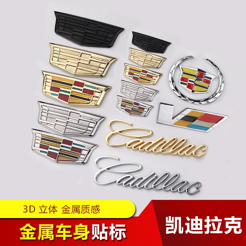 改装金属英文车标贴