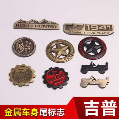 吉普牧马人自由客车身贴