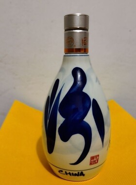 山西杏花村汾酒53度20空瓶摆件