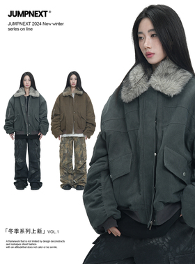 JUMPNEXT小众设计感重工加厚可拆卸毛领夹棉夹克复古保暖棉服外套