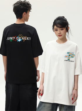 JUMPNEXT 国潮牌星星牙刷绣标夏季短袖t恤男女宽松重磅纯棉半袖