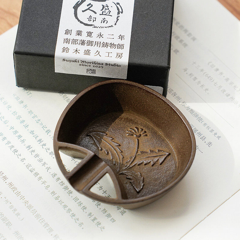 日本铃木盛久 进口南部铁器烟灰缸香皿置物书房文镇桌面摆件送礼
