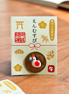 日本进口十二生肖护身符摆件