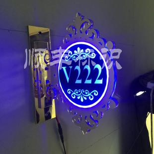 亚克力不锈钢KTV包厢发光门牌酒店门牌会所LED带灯房间门牌号定制