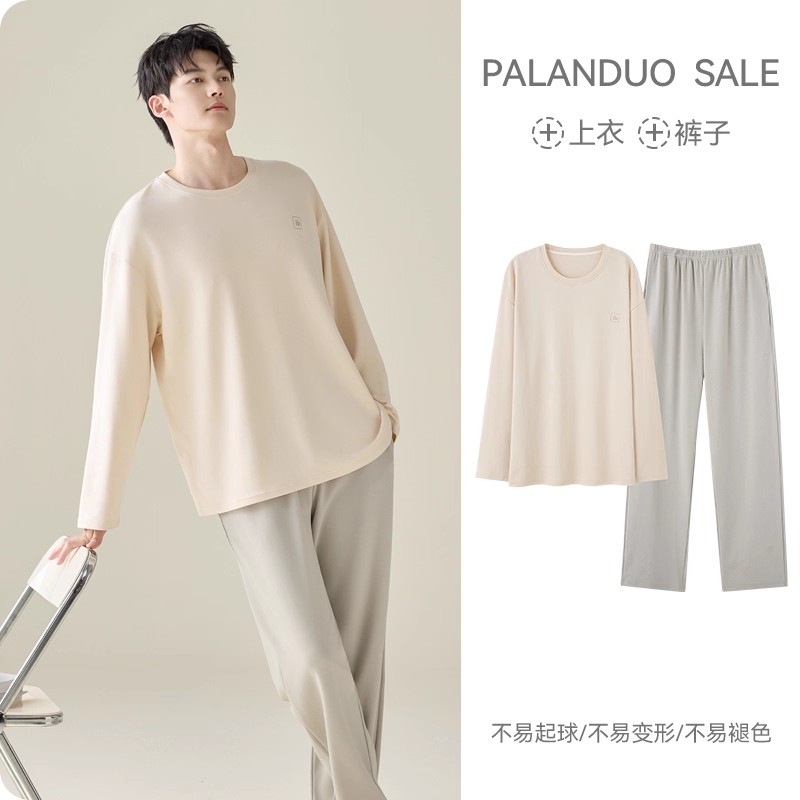 纯棉男士秋冬可外穿睡衣套装