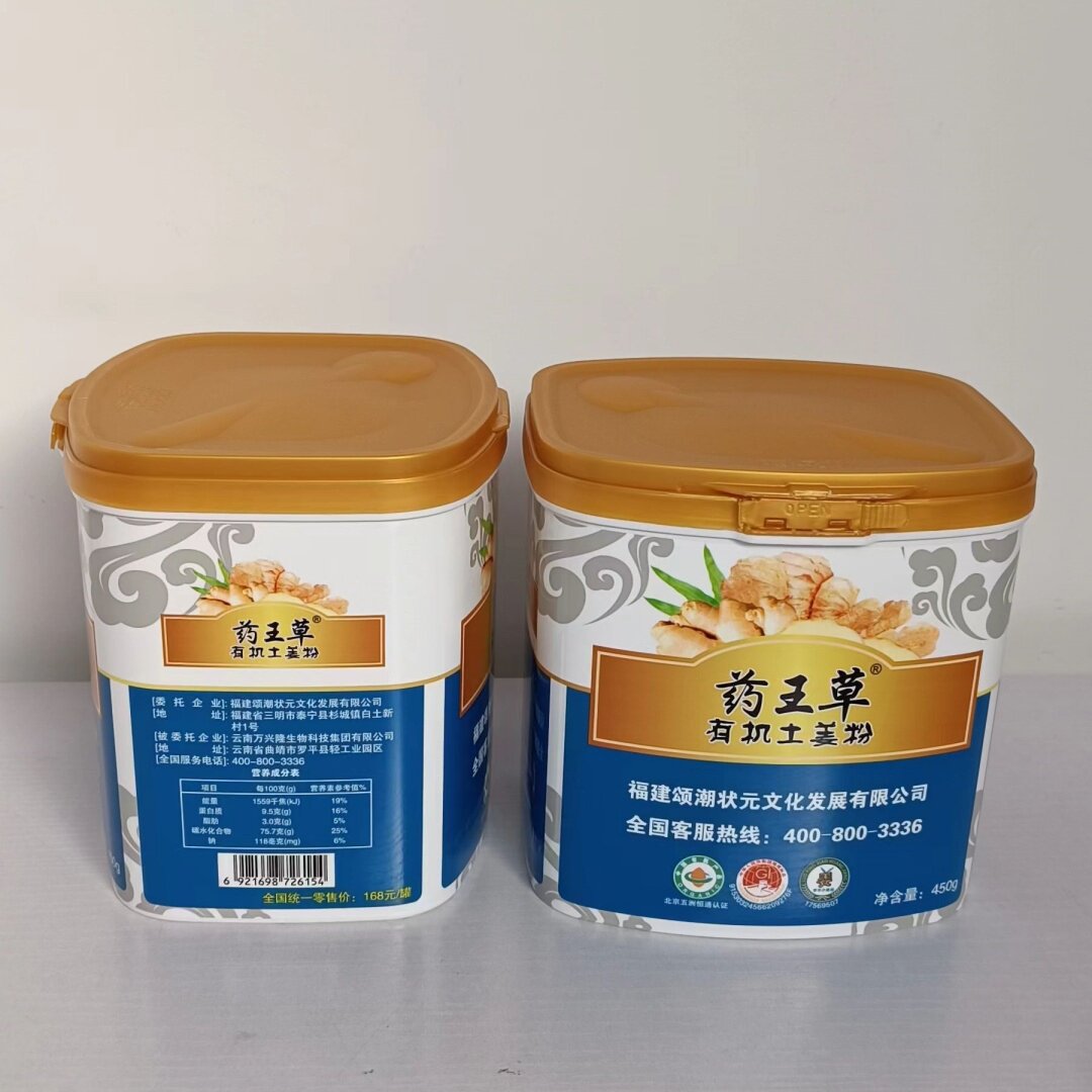 药王草有机土姜粉原始点内容源食用有机小黄姜粉速食纯姜粉老姜粉