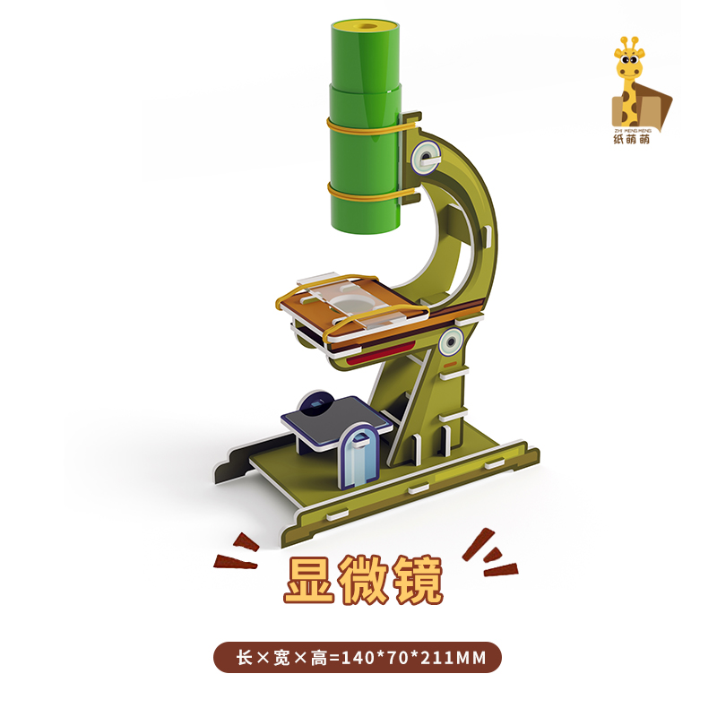 新款男孩女孩益智拼装玩具材料包