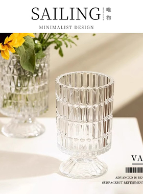 Sailing现代花瓶轻奢浮雕高脚玻璃创意水培插花瓶客厅餐桌摆件