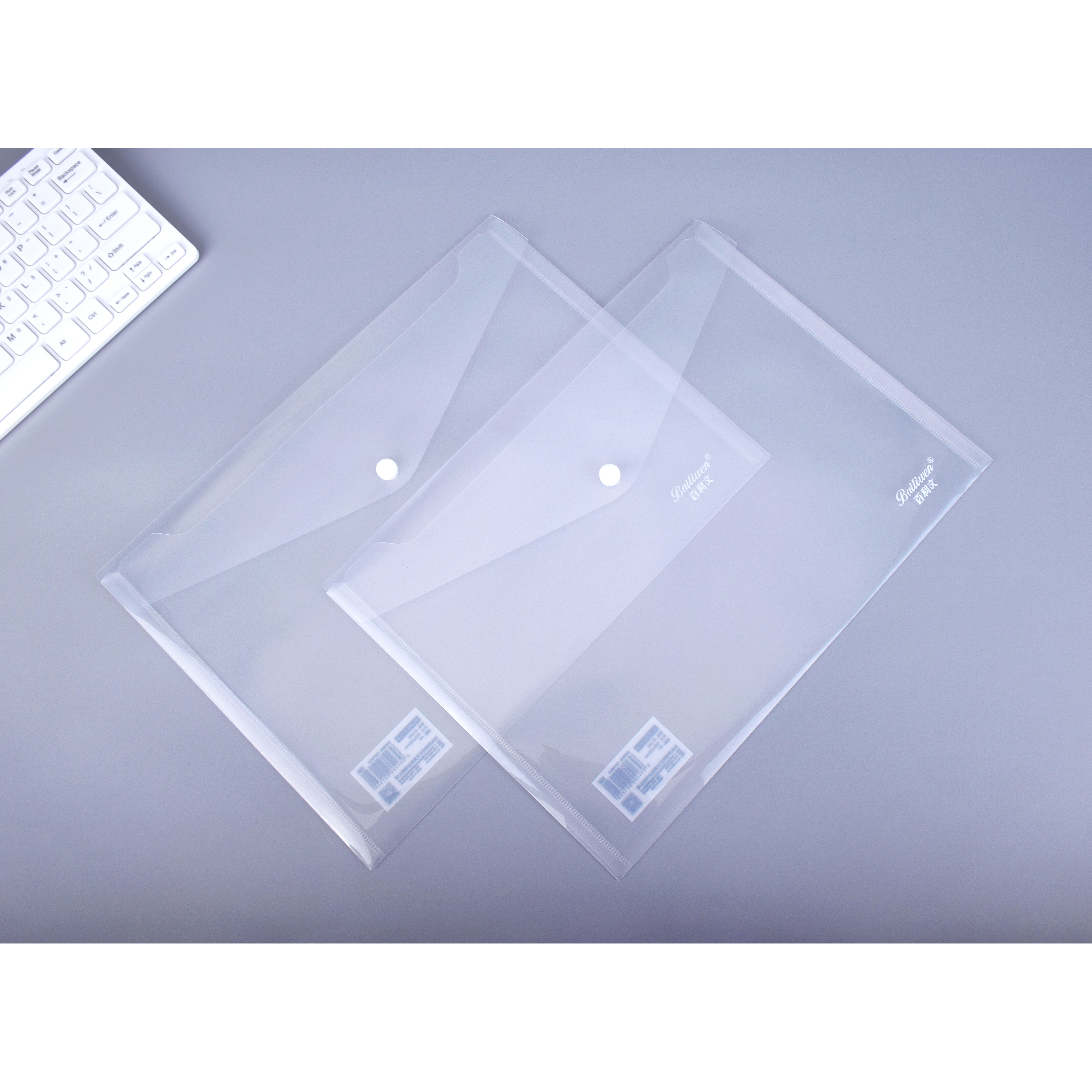 百利文1240透明按扣收纳袋PP白色文件袋档案袋透明纽扣袋资料袋