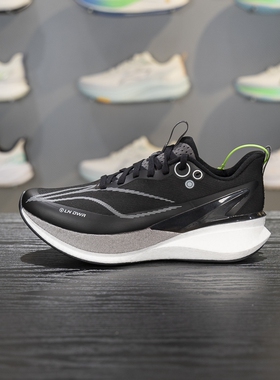 李宁赤兔8 PRO跑步鞋女子2025新款轻量高回弹竞速训练跑鞋ARPV016