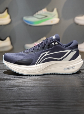 李宁越影5跑步鞋男鞋2026新款厚底减震保护简约舒适运动鞋ARHW003