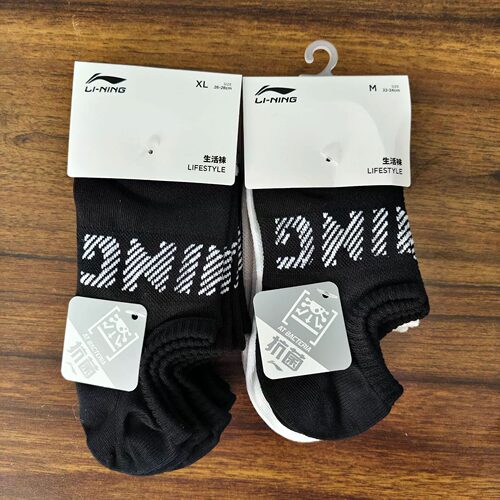 李宁运动系列透气耐磨短袜隐形袜AWTV045