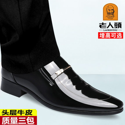老人头皮鞋男春季新款商务正装皮鞋男真皮男士韩版尖头增高男婚鞋