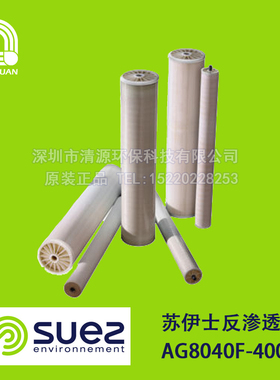 美国ge通用2540RO膜反渗透膜