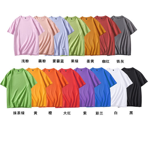 网红韩版潮流聚会落肩工作服定制