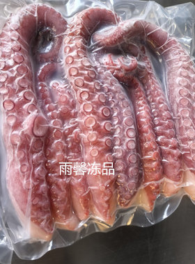 速冻真章腿熟冻大八爪鱼章鱼足