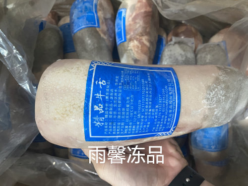 国产牛舌 精品牛舌头口条牛杂烧烤火锅新鲜整根实际称重1公斤80