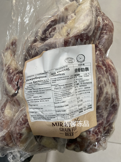 谷饲冷冻牛肋条雪花牛腩肋条