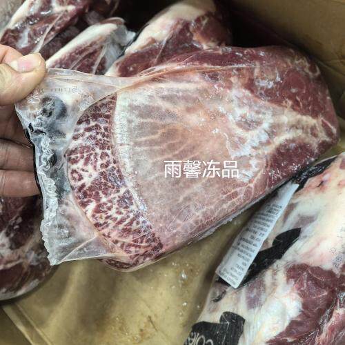 澳洲谷饲牛板腱牡蛎肉