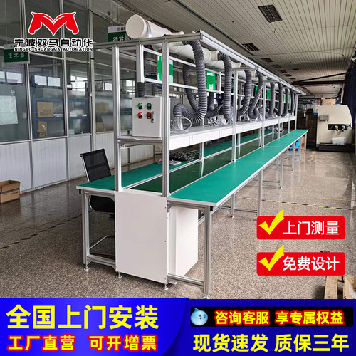 源头工厂定制流水线输送设备