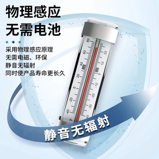 冰箱温度计专用医药品药房冷藏测温表高精度内置冷库留样保鲜柜