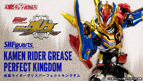 【孩仕宝】玩具模型 假面骑士build shf greas 红爹 perfect 国度