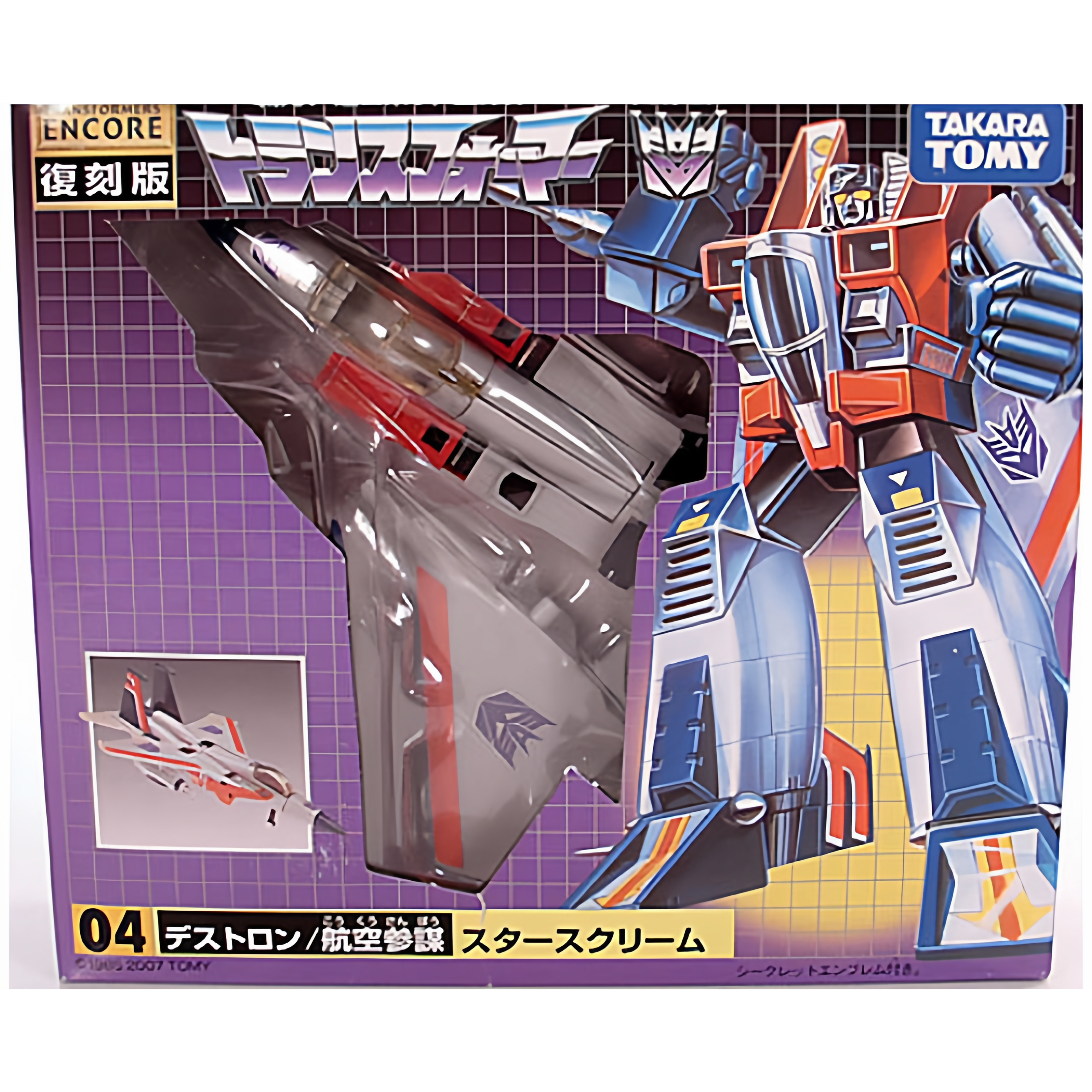 玩具模型变形金刚复刻