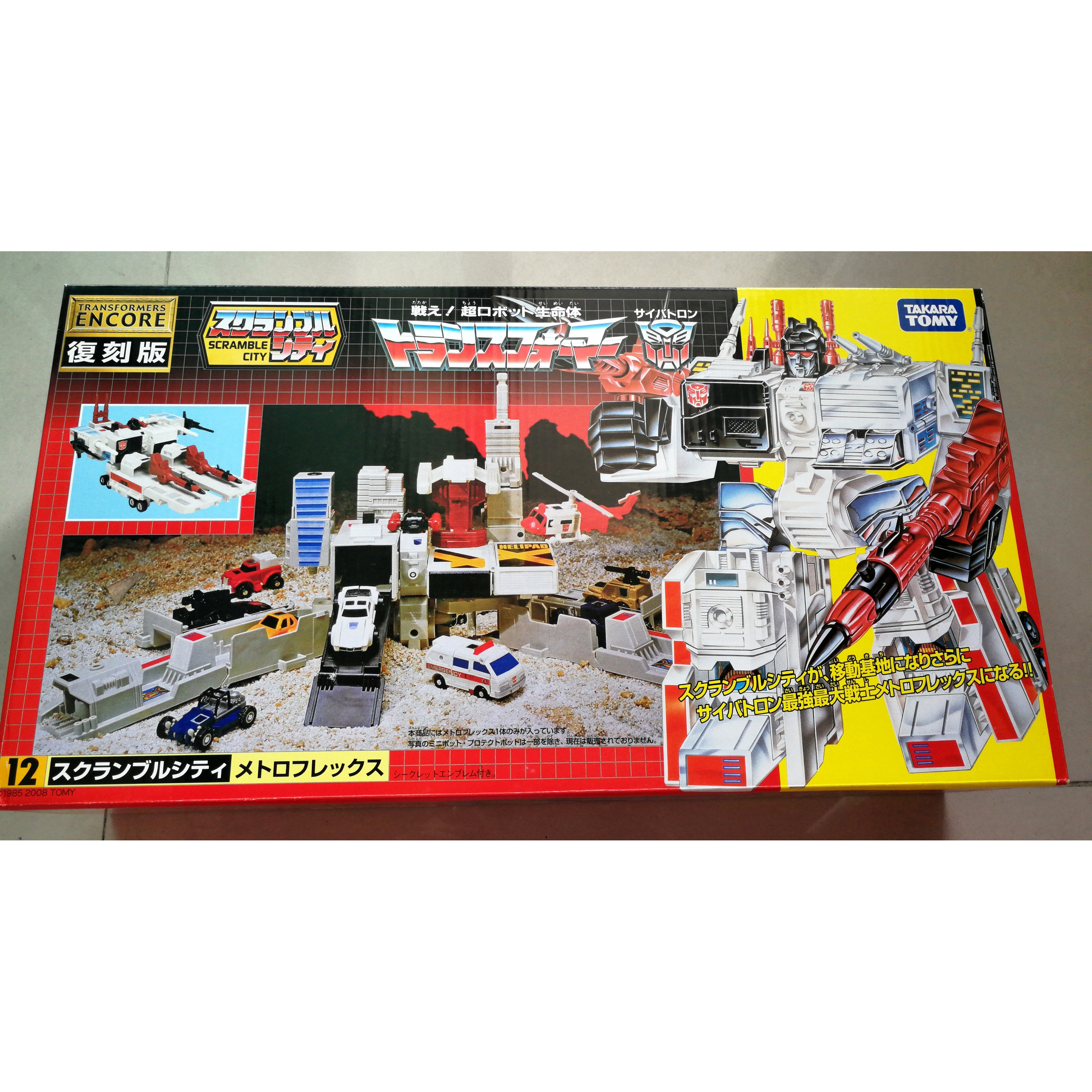 变形金刚tfe12大都市玩具模型