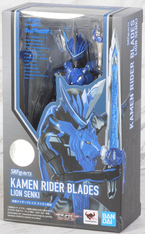 【孩仕宝】玩具模型 假面骑士saber 圣刃 shf 水势剑狮子战记剑锋