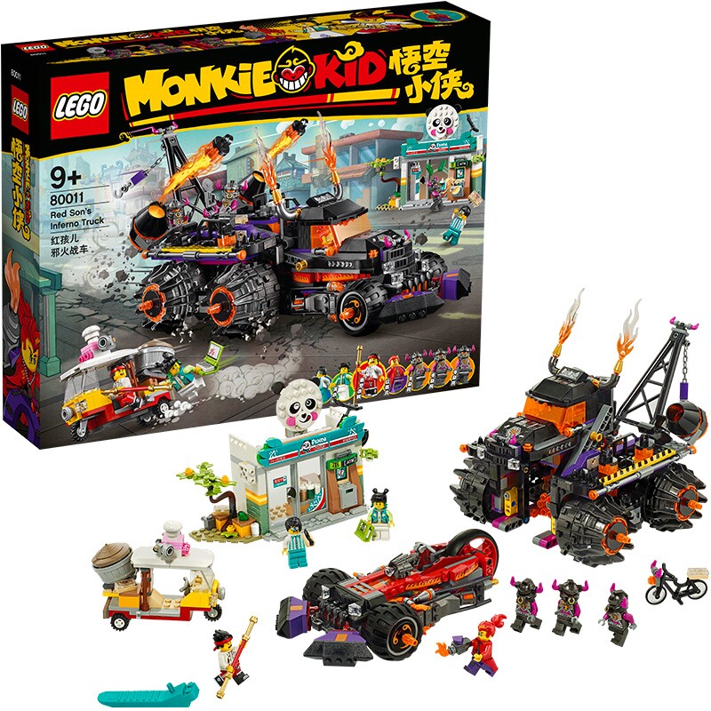 【孩仕宝】玩具模型 乐高 lego 悟空小侠 红孩儿邪火战车 拼装积