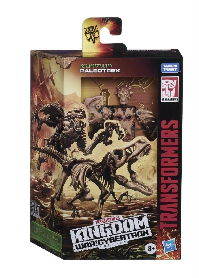 【孩仕宝】玩具模型 变形金刚 围城 王国 BW D级 亘古龙 化石恐龙