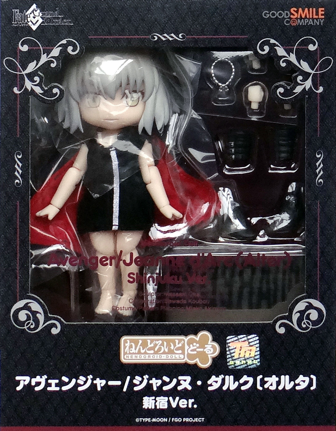 【孩仕宝】玩具模型 gsc 粘土人 saber doll 潘德拉贡 alter 新宿